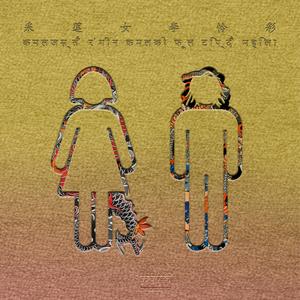 欧美日韩国产激情不卡
