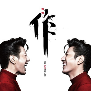 欧美日韩国产激情不卡
