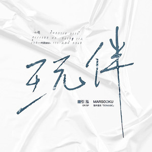 欧美日韩国产激情不卡
