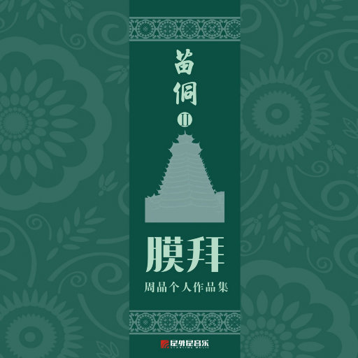 欧美日韩国产激情不卡
